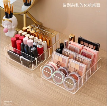眼影收納盒透明亞克力化妝品桌面梳妝臺分格盒唇釉口紅置物架子【繁星小鎮】