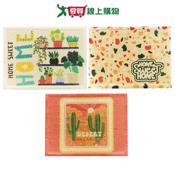 艾樂印花刮泥踏墊(混款)-44x59cm 底部透水 透氣 止滑 地墊 墊子 腳踏墊 踏墊【愛買】