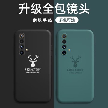 適用oppo realmeX50手機殼realme真我x50新款液態RMX2051硅膠軟殼x5o全包鏡頭防摔x5O手機套潮男女生麋鹿外殼