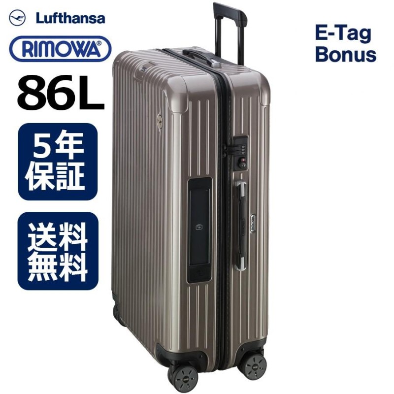 正規品]送料無料 5年保証付き RIMOWA 86.5L リモワ ルフトハンザエア 