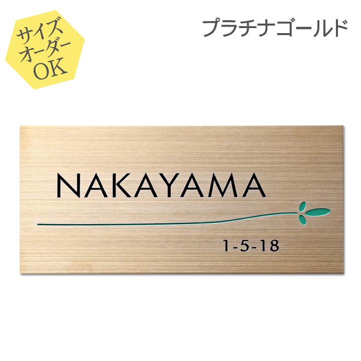 新品同様 表札サイズ変更 〜200平方cm以下 追加料金