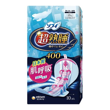 [家速配]蘇菲超熟睡肌呼吸40cm衛生棉10片
