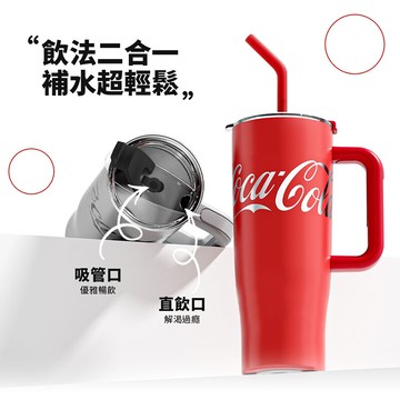 福利品nonoo 可口可樂 大大大吸管杯 1200ml 可樂紅