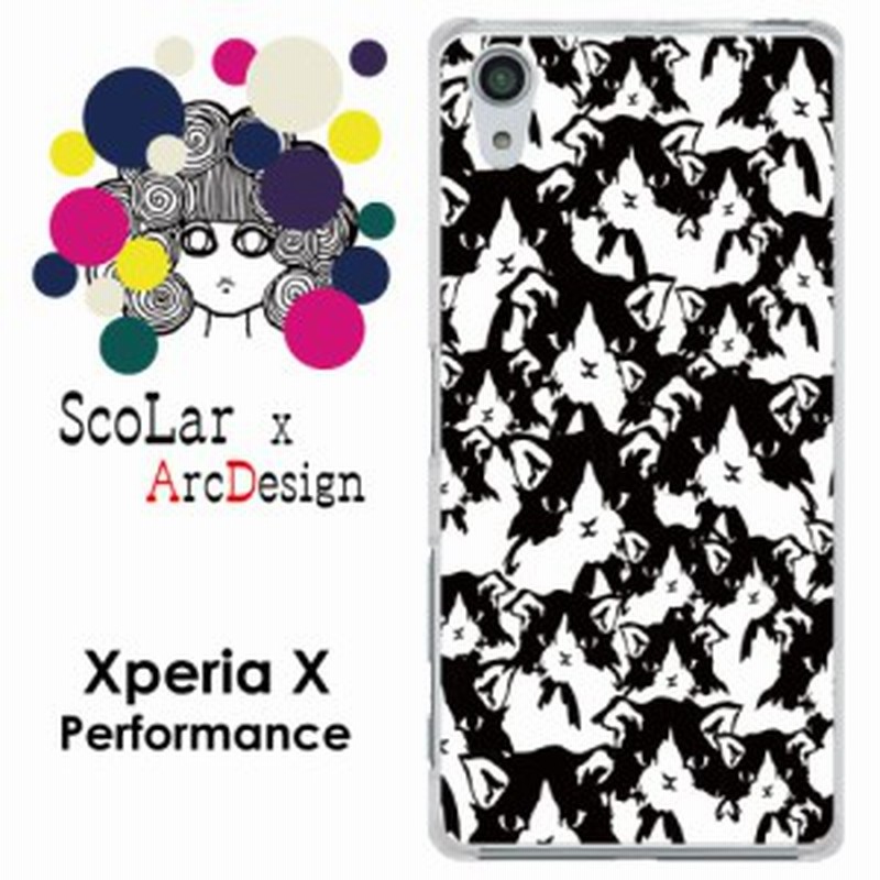 スカラー Scolar デザイン アンドロイド機種専用 スマホケース 猫柄 モノクロ かわいい ファッションブランド スマホカバー Andro 通販 Lineポイント最大1 0 Get Lineショッピング