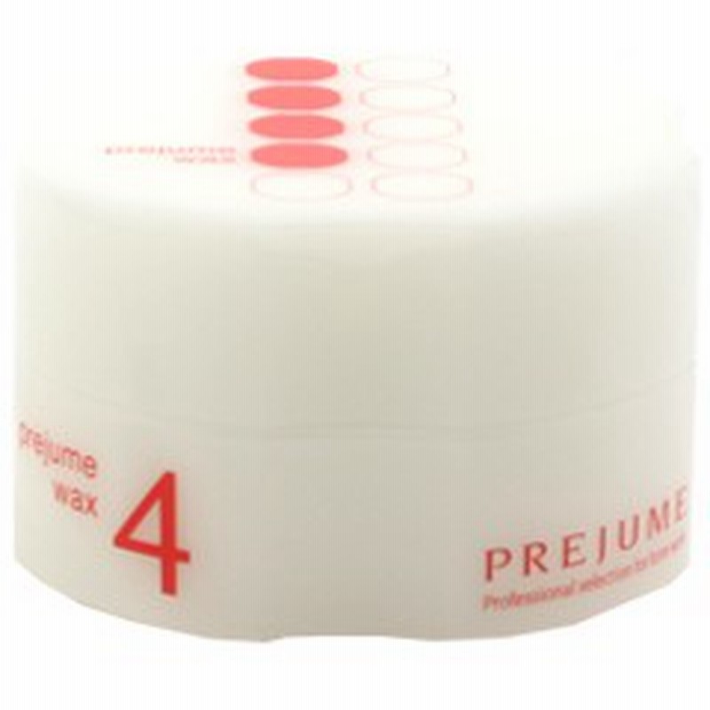 ミルボン ヘアワックス ミルボン Milbon プレジューム ワックス 4 90g ヘアケア Prejume Wax 4 通販 Lineポイント最大1 0 Get Lineショッピング