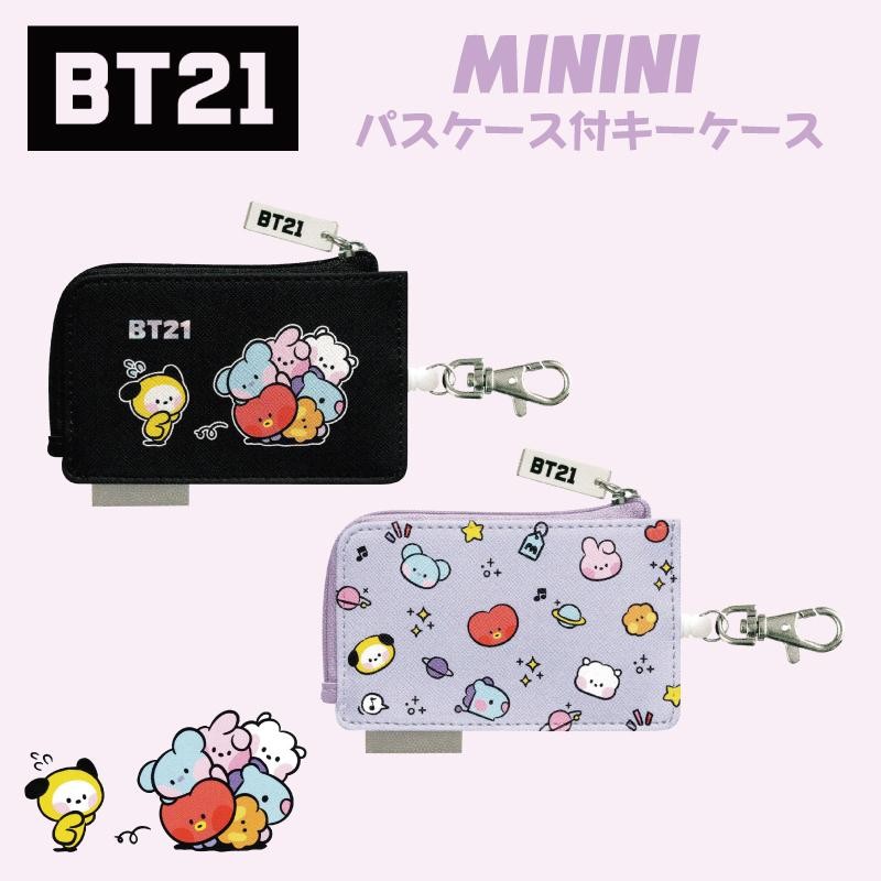 BT21 キーケース パスケース グッズ BTS キャラクター タタ クッキー