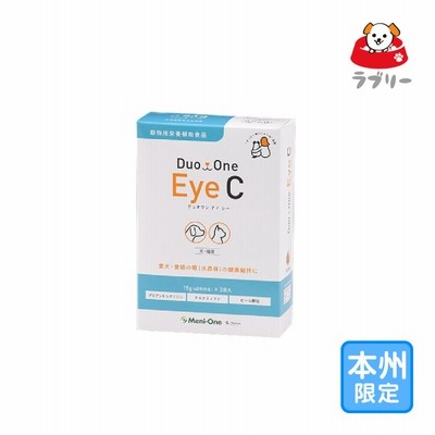 お届け先本州限定「Duo One Eye C デュオワン アイ シー 犬猫用」同梱不可【0598】