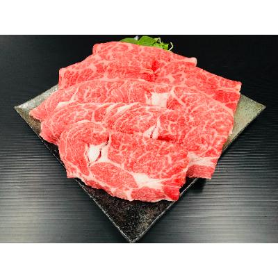 ふるさと納税 すさみ町 熊野牛　ロース・肩ロース　すき焼き、しゃぶしゃぶ　1kg(粉山椒付)