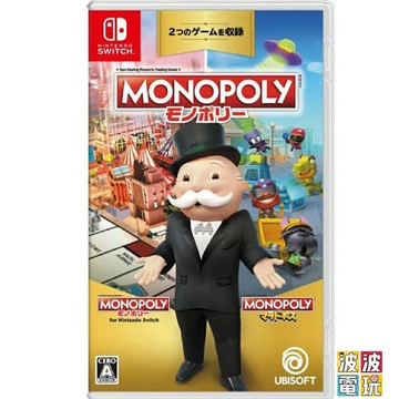 任天堂 Switch 《地產大亨 1+ 瘋樂》 中文版 【波波電玩】