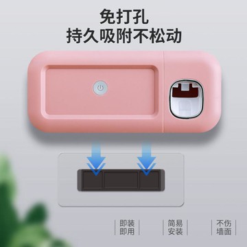 牙刷架 智慧牙刷消毒架紫外線殺菌免打孔壁掛自動擠牙膏器【林之舍】