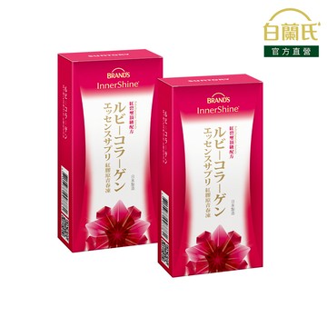 《白蘭氏》紅膠原青春凍 10入x2盒