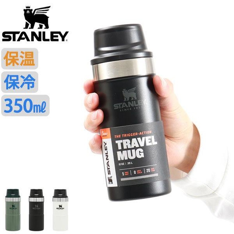 最大31%☆4/7限定 正規取扱店 スタンレー 水筒 STANLEY クラシック真空