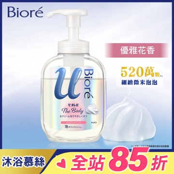 Biore高彈潤沐浴慕絲 優雅花香540ML