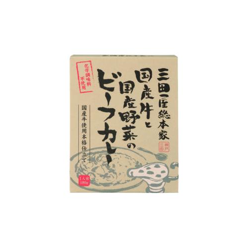 麻布タカノ 三田屋総本家 国産牛と国産野菜のビーフカレー20個セット 取り寄せ商品