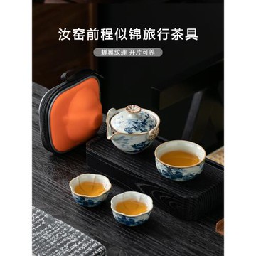 便攜式旅行茶具小套裝汝窯青花瓷簡易手抓壺泡茶杯戶外露營快客杯