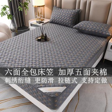 六面全包床笠單件加厚夾棉床墊套拉鏈式防滑固定席夢思保護罩床包