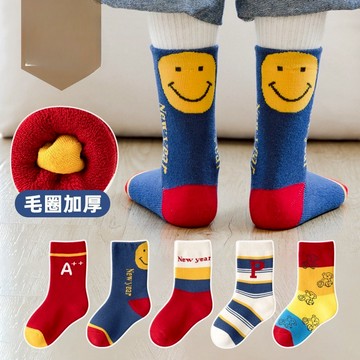 【5入一包】童襪 可愛襪子 笑臉襪 小熊襪  字母襪  條紋襪 兒童襪 童襪 毛圈襪 中筒襪 台灣出貨 台灣賣家