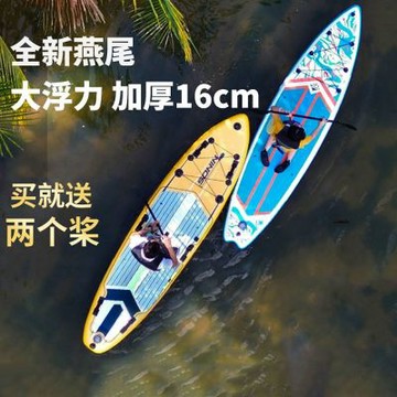 獨木舟 槳板 水上滑板 釣魚船 成人衝浪板 充氣式 站立式 立漿 可折疊SUP漿板