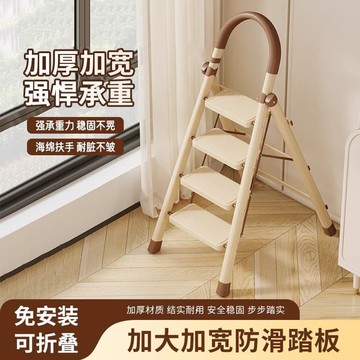 優品【現貨】梯子家用折疊伸縮加厚人字梯多功能喬遷梯小型輕便攜室內家庭樓梯