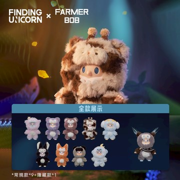FARMER BOB 怪奇夜遊團系列搪膠毛絨盲盒(9入盒裝)