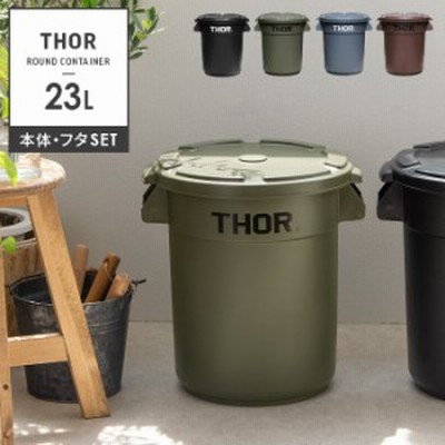 ゴミ箱 おしゃれ 分別 12リットル 屋外 屋内 ダストボックス Thor 蓋付き フタ付き リビング キッチン 収納ボックス 12l 本体 フタセット販売 通販 Lineポイント最大get Lineショッピング