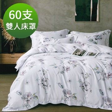 Saint Rose 頂級60高支數天絲 沐夏 雙人 百貨專櫃款100%天絲床罩八件組