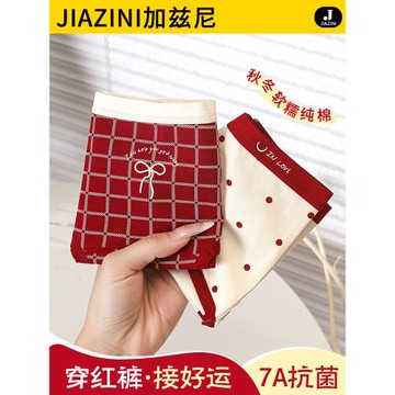 本命年紅內褲女生純棉抗菌全棉加長襠2025蛇年紅色女士三角短褲頭