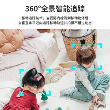 高清炫視監控器手機智能攝像頭