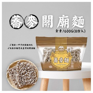 新宏~蕎麥麵(600g)