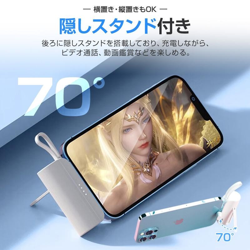 充電バッテリー モバイルバッテリー 充電器 いする iPhone