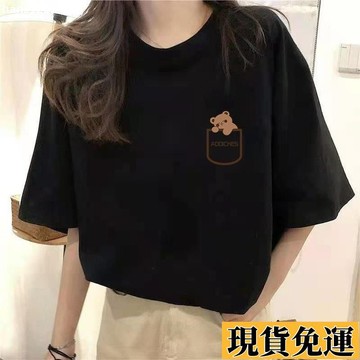 【台灣出貨】 夏季學生妹 可愛百搭休閒百搭圓領 印花潮上衣黑色白色短袖女T恤