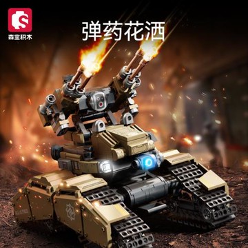 森寶107504流浪地球正版手游彈藥花灑戰車模型男孩拼裝小顆粒積木