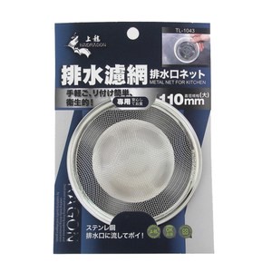 龍族ST排水濾網 11cm