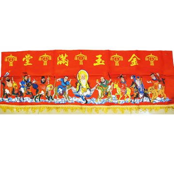 4尺2 彩色印彩*八仙彩*