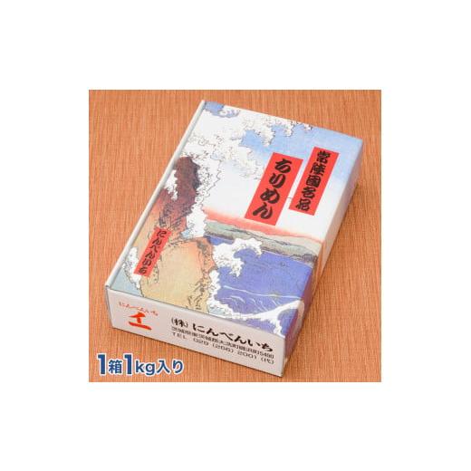 ふるさと納税 茨城県 大洗町 釜揚げしらす ちりめん 2kg セット(各 1kg 食べ比べ 天然 しらす シラス  離乳食 大洗 茨城県