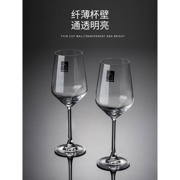 2個紅酒杯葡萄酒杯歐式高腳杯一對玻璃香檳杯套裝家用紅酒杯子