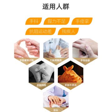 老人中風偏癱手抖無力康復筷子