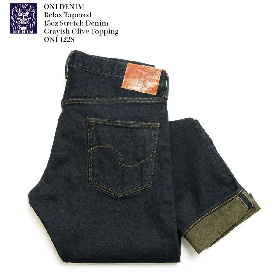 鬼デニム（ONI DENIM） リラックステーパード 15oz ストレッチデニム