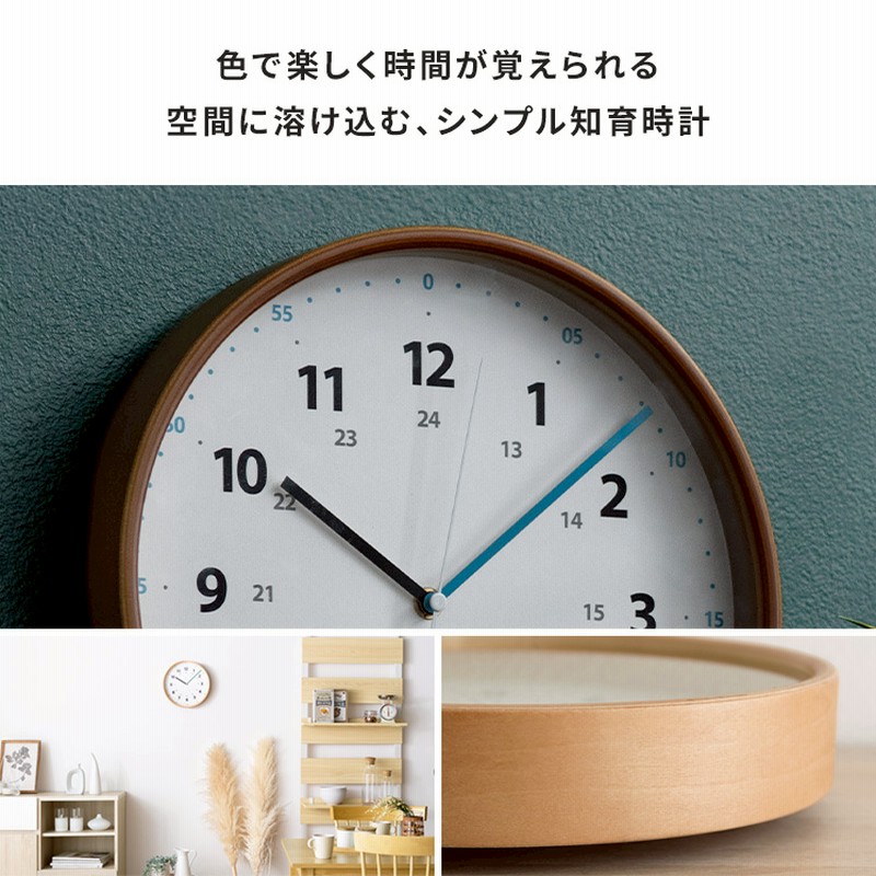Amazon.co.jp: 壁掛け時計ミッドセンチュリー壁掛け時計28インチ