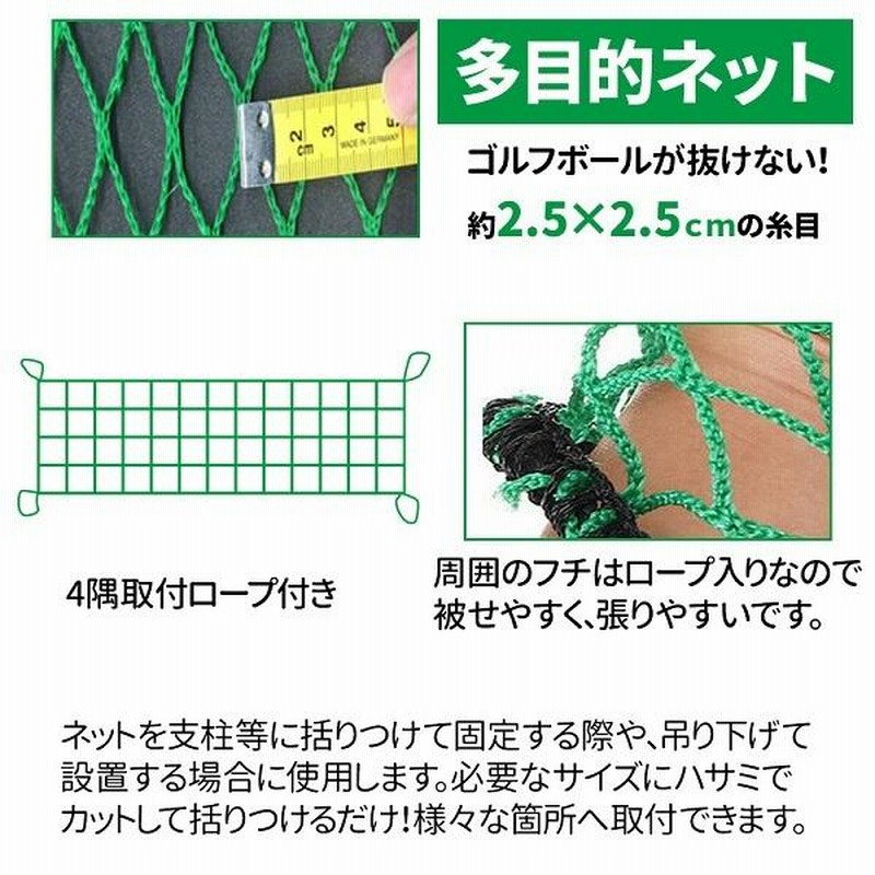 野球ネット 庭 自宅 3m×9m バッティングネット 野球 硬式 大型 軟式