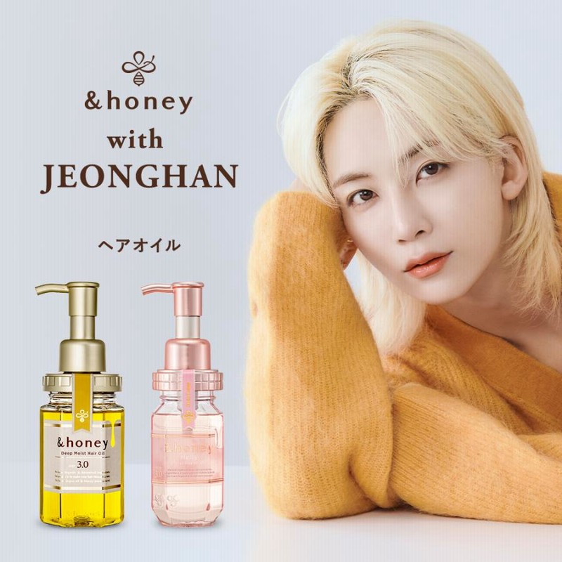 アンドハニー ヘアオイル 6本セット エデンフルールハニー