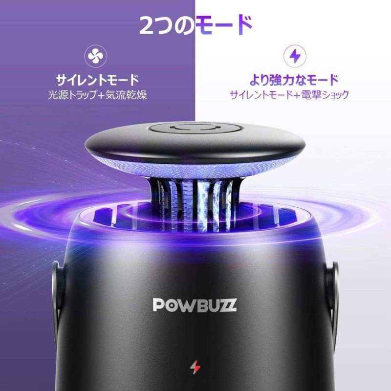 POWBUZZ【2021最新型】電撃殺虫器 捕虫器 コバエ取り機 3W 省エネ 電気