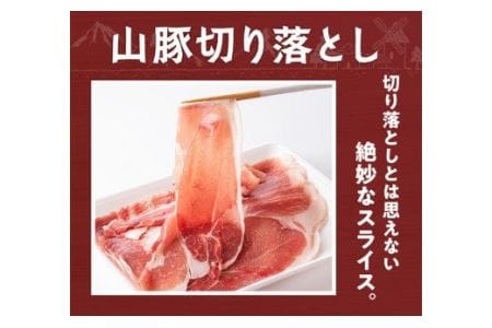 宮崎県産ブランドポーク 豚肉切り落とし 3.5kg 