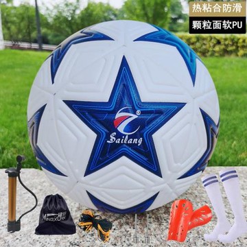 歐冠真皮英超西甲訓練比賽足球