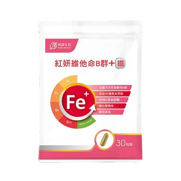 維他命B 【柏諦生技】紅妍維他命B群+鐵 (30粒/包)