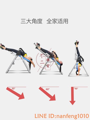 倒立機家用健身倒吊拉伸倒掛腰椎頸椎輔助器增高瑜伽器材【不二雜貨】