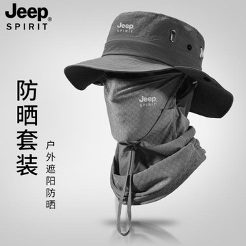 JEEP防曬帽男款防紫外線遮陽戶外釣魚登山帽冰絲面罩遮臉護頸一體