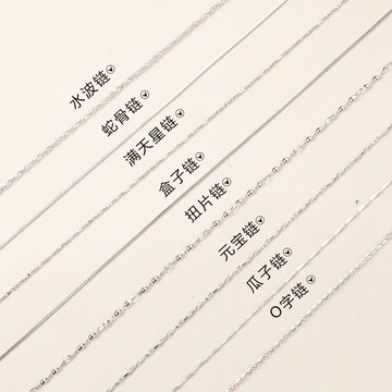 🔥臺灣發貨🔥925純銀項鏈 女  銀鏈 無吊墜鎖骨鏈 夏天不易掉色 新款素鏈 掛繩替換鏈