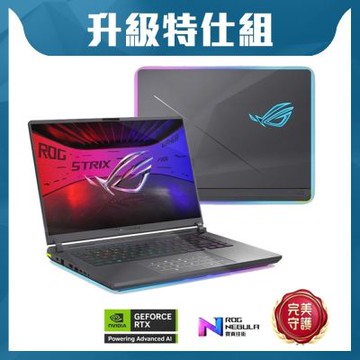 ASUS G615JMR 16吋2.5K電競特仕筆電 (i9 14900HX/GeForce RTX 5060 8GB/16G+16G/1TB+2TB SSD/電光綠/ROG Strix G16)