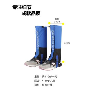 杉木山裝兒童雪套戶外登山徒步防水防風腳套少年護腿套雪地鞋套